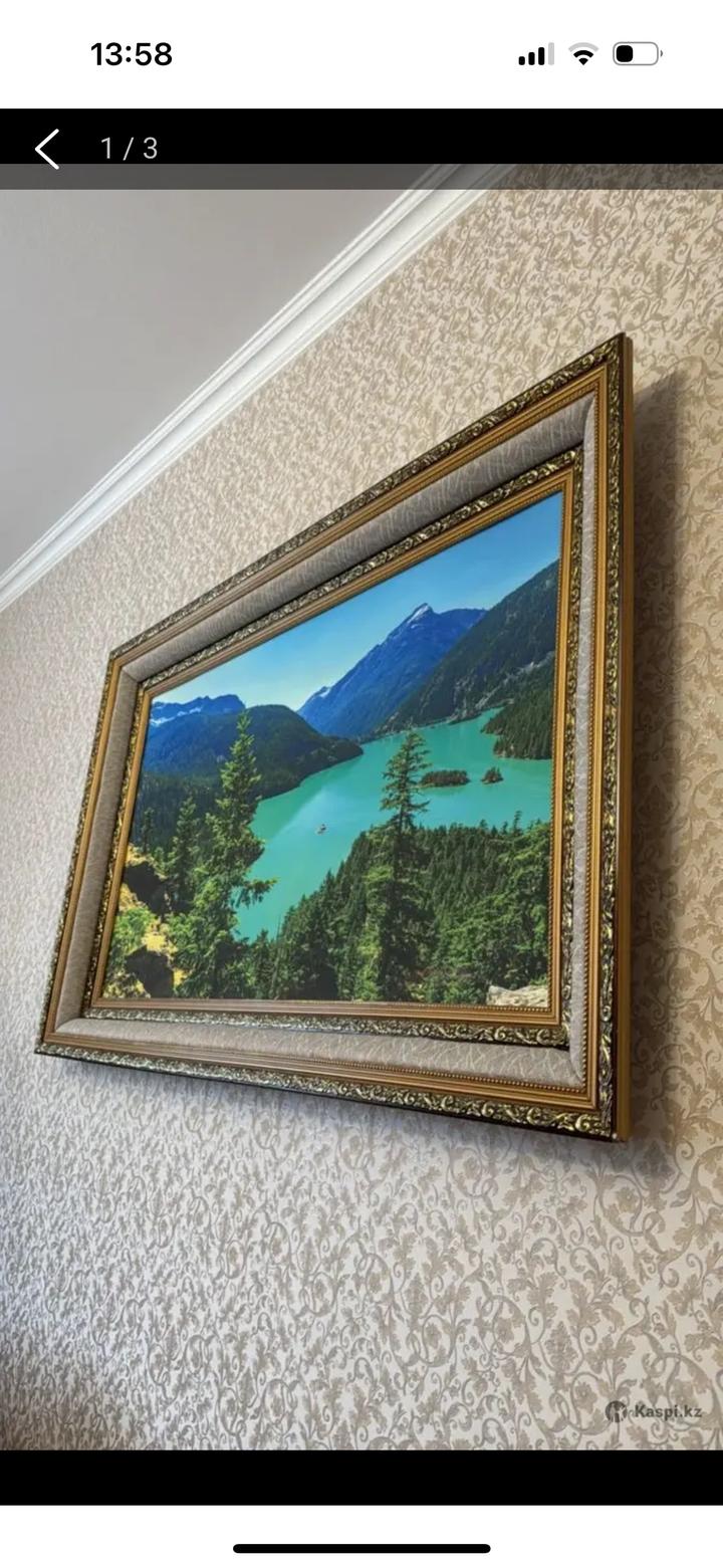 УЮТ