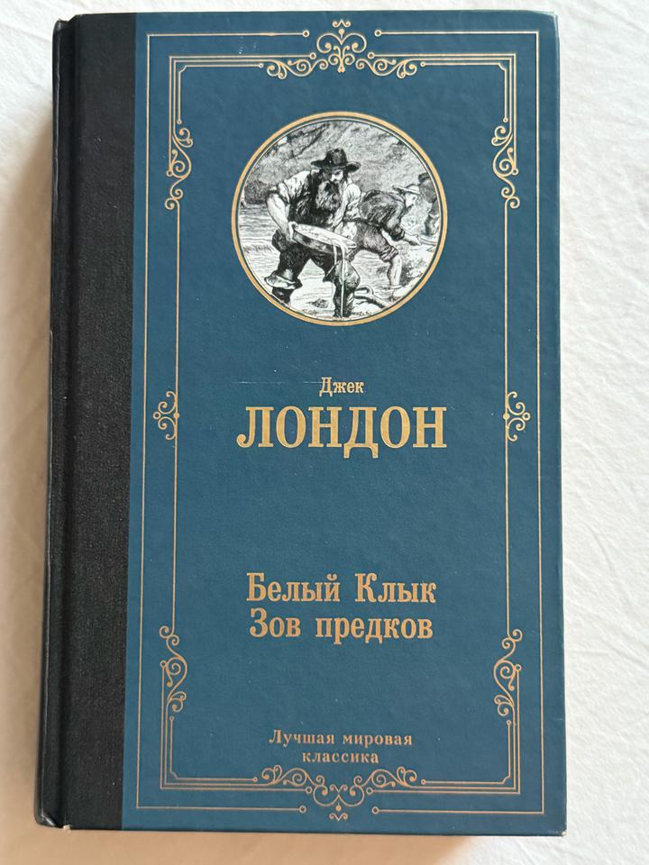 меломан