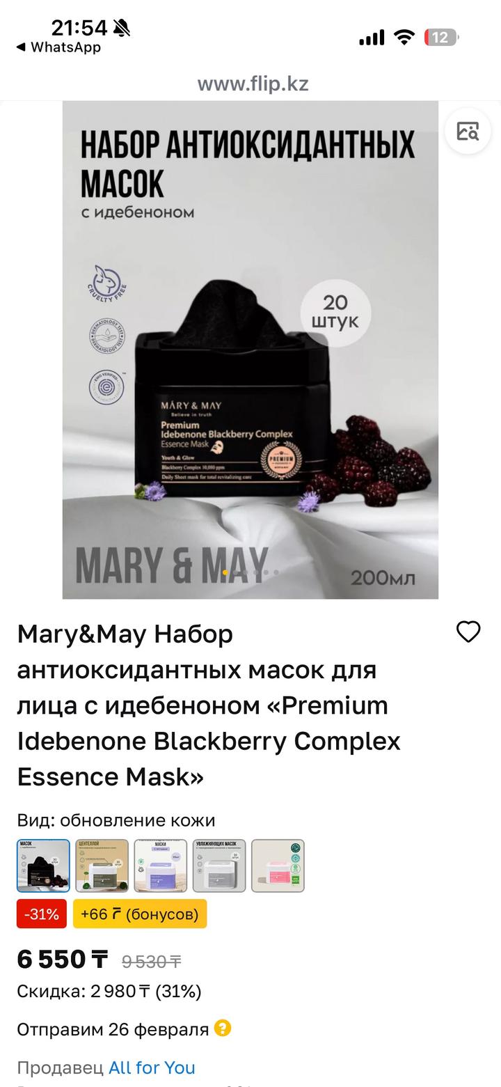 Mary g May