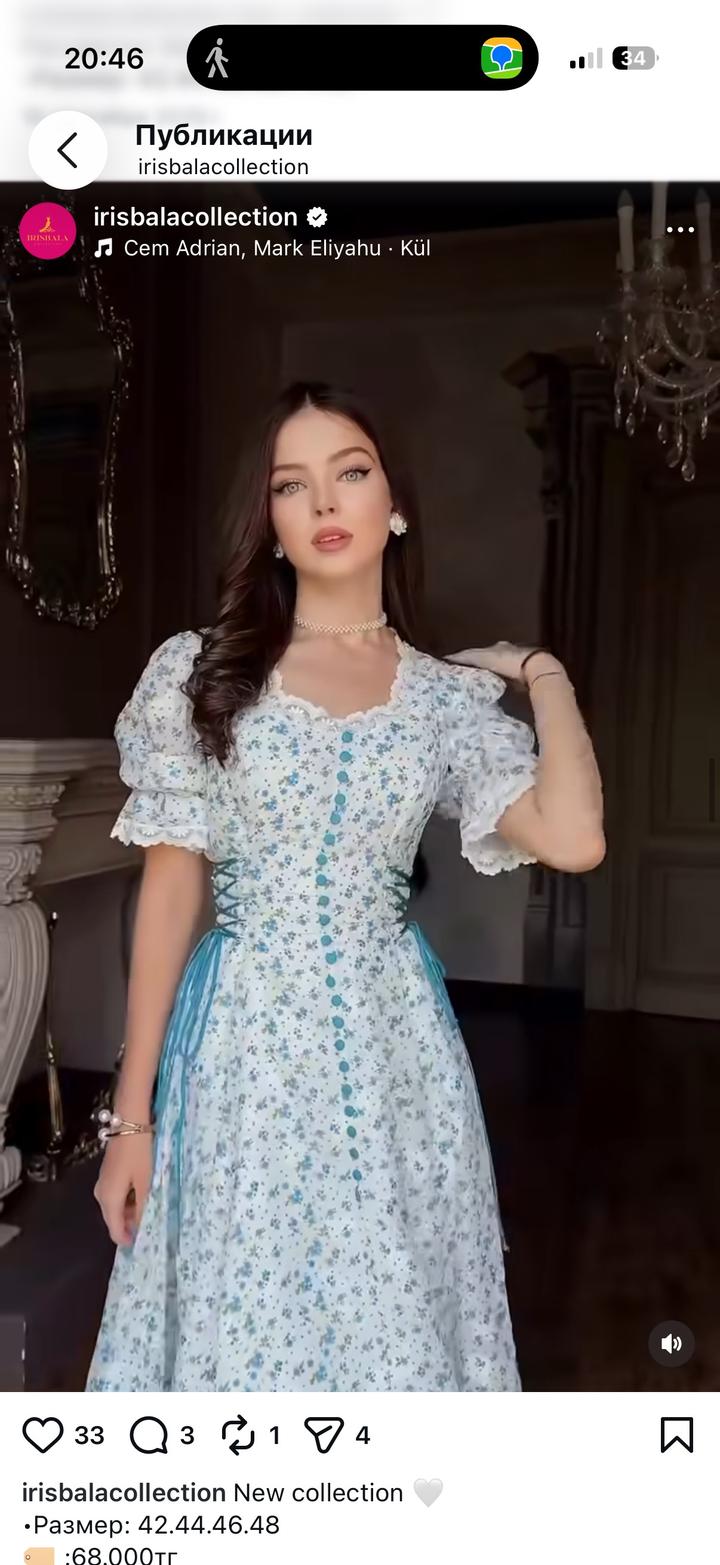 irisbalacollection