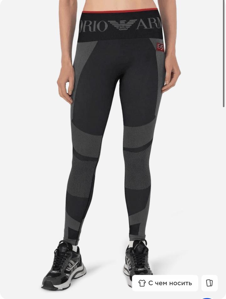 Emporio Armani