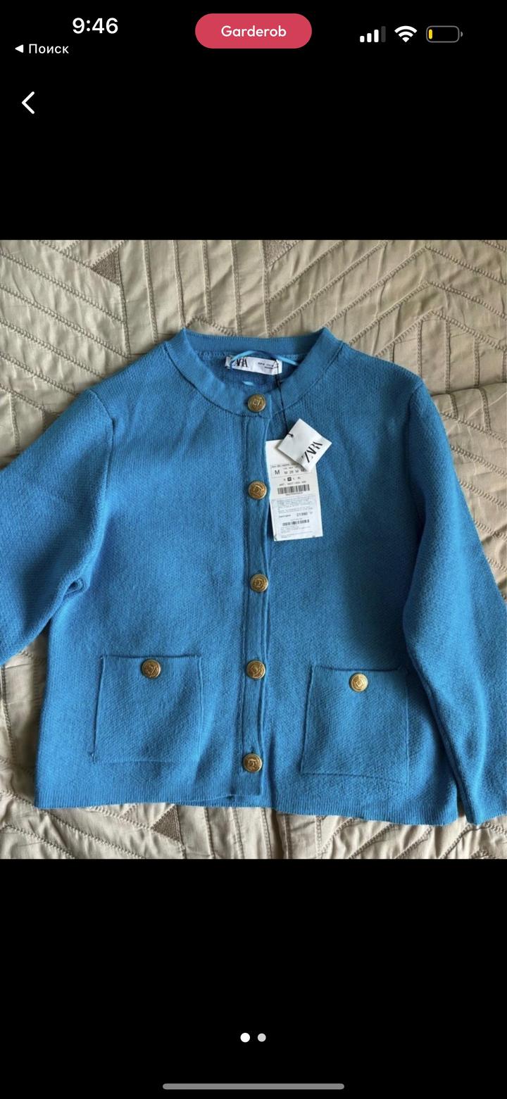 Кардиган ZARA с пуговицами и карманами