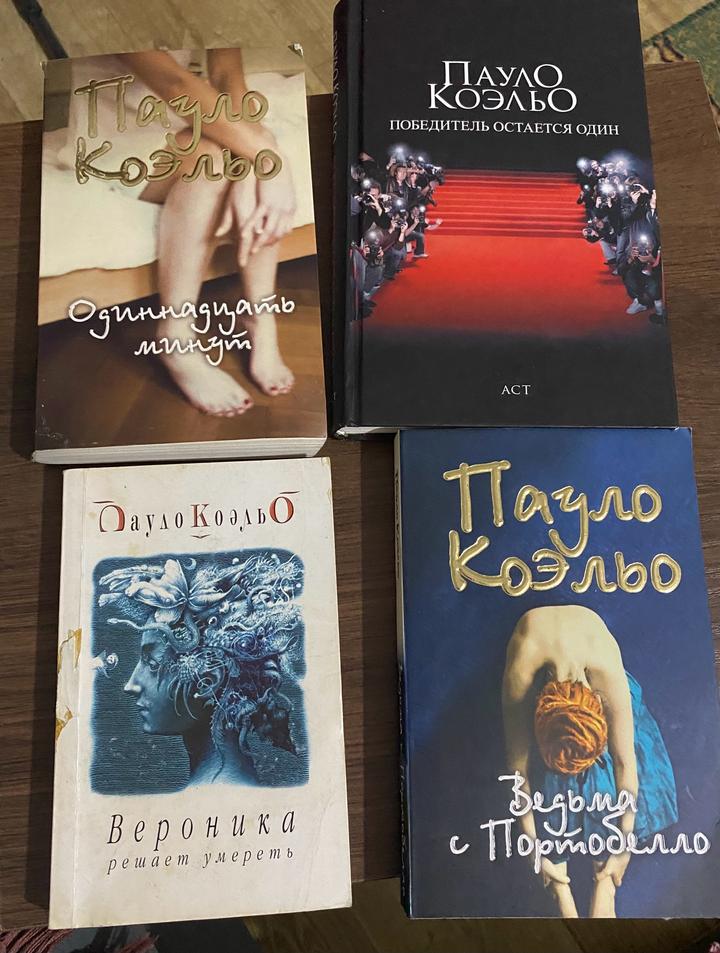 Книги