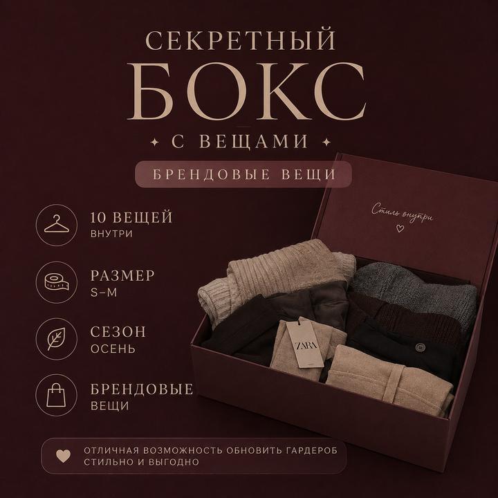 Нет бренда
