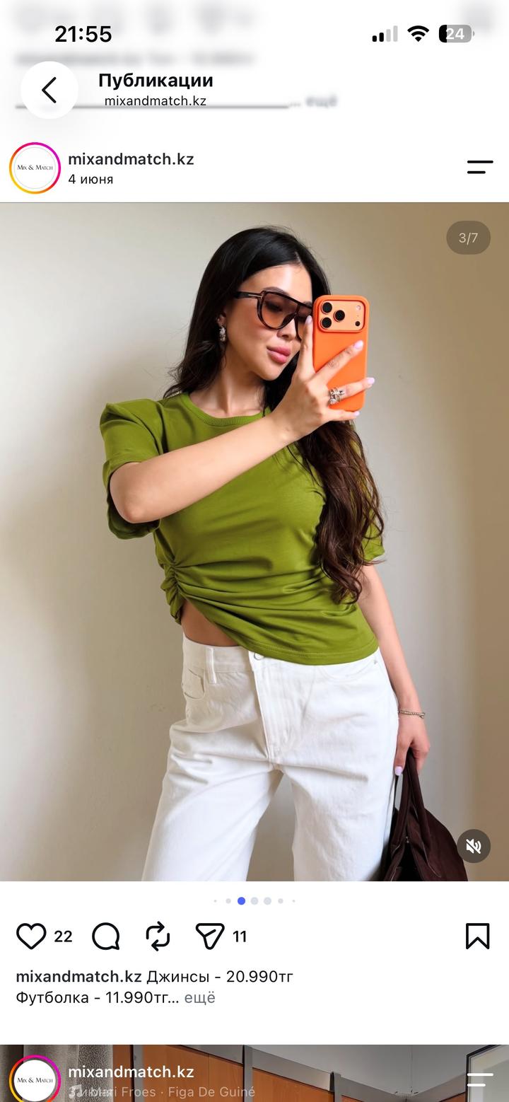 mix and match