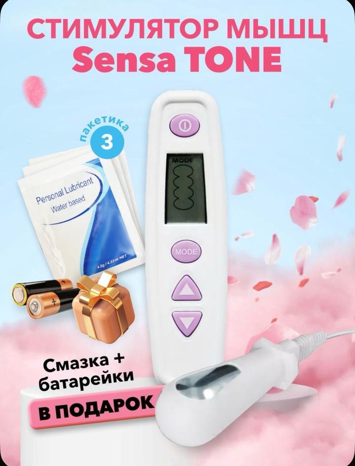sensa tone