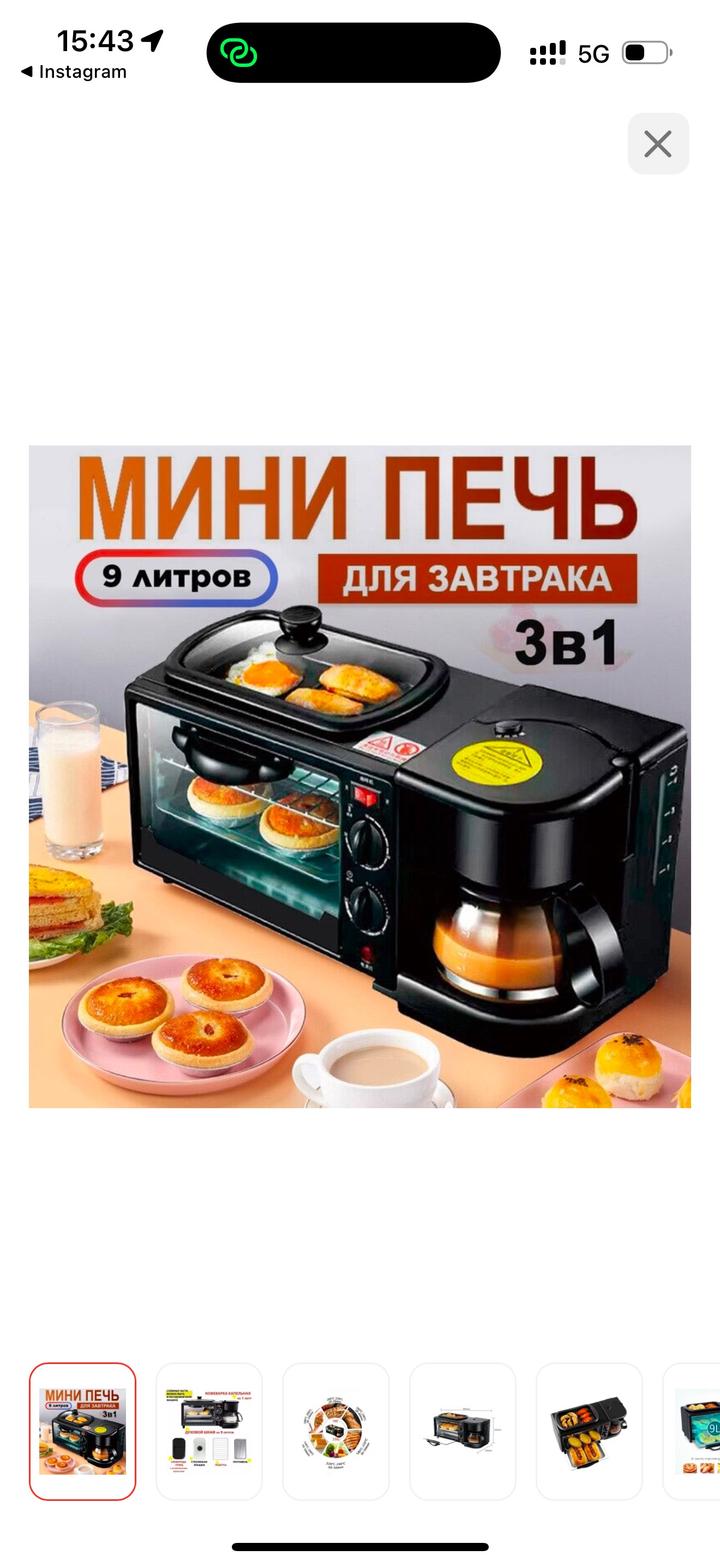 Нет бренда