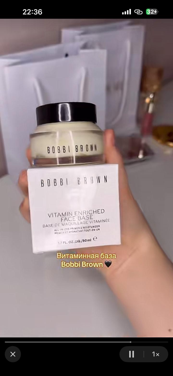 база для лица Bobbi Brown Vitamin Enriched Face Base