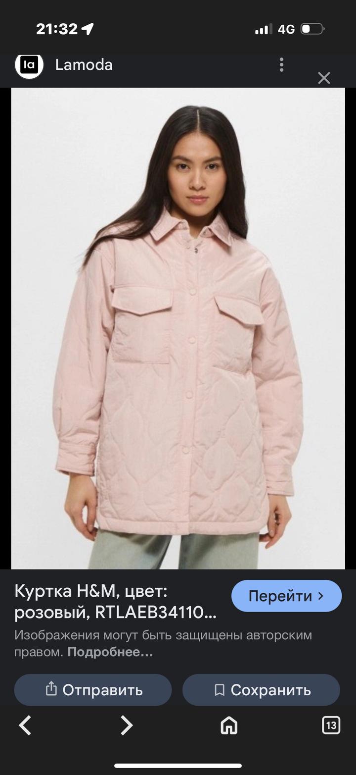 H&M Курка -рубашка