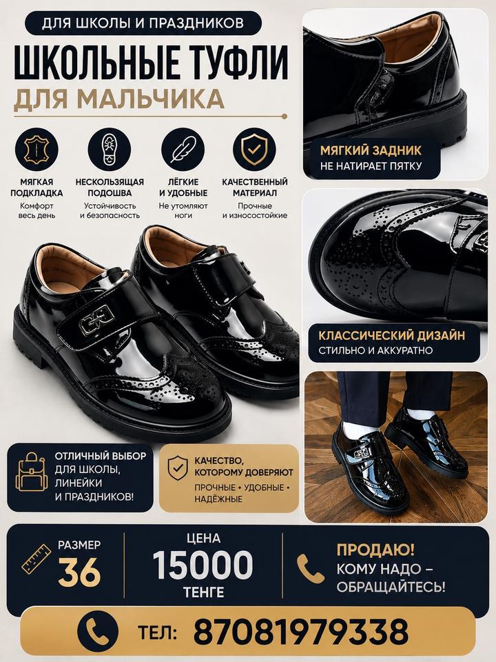 китай