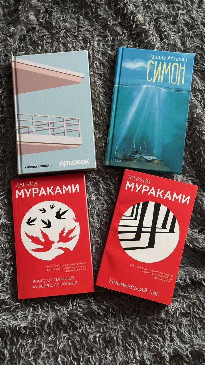 Книги 4шт