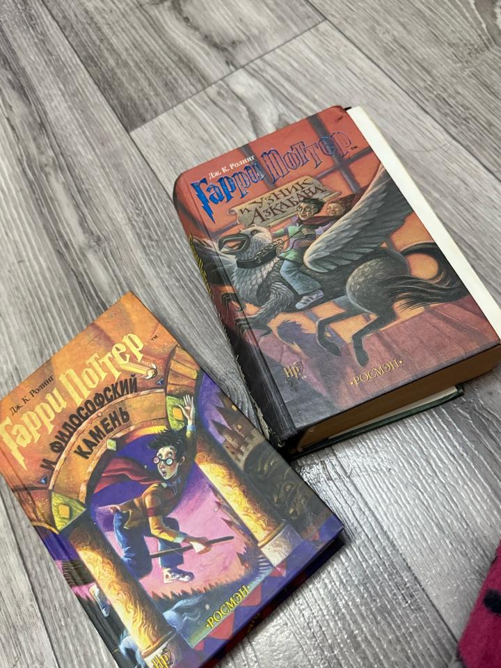 Гарри Поттер