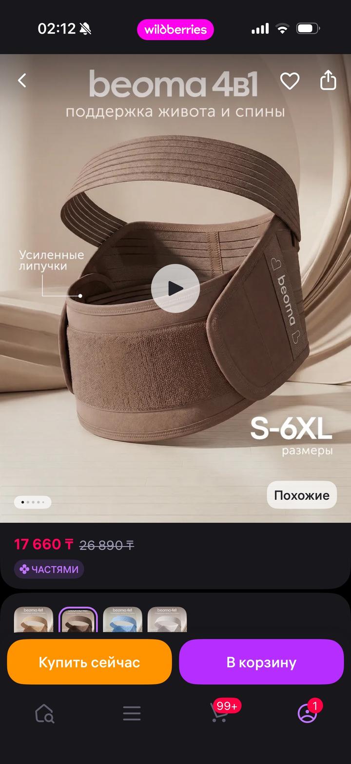 Нет бренда