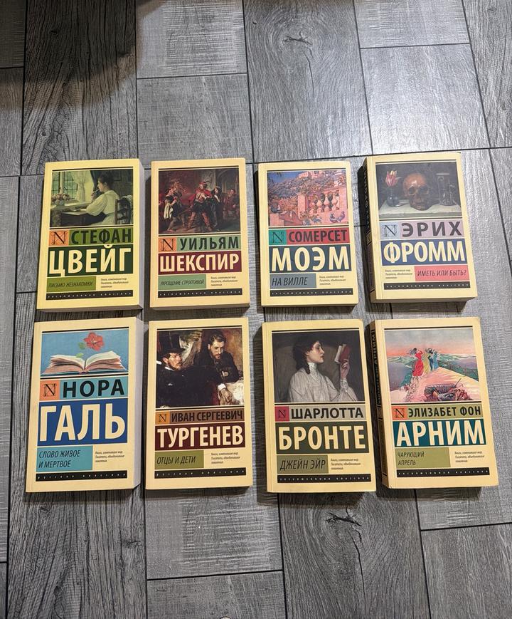 Книги эксклюзивная классика