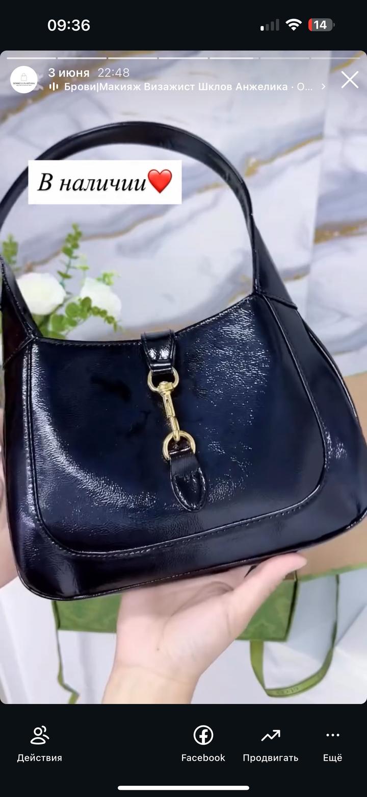 Gucci Сумка гуччи