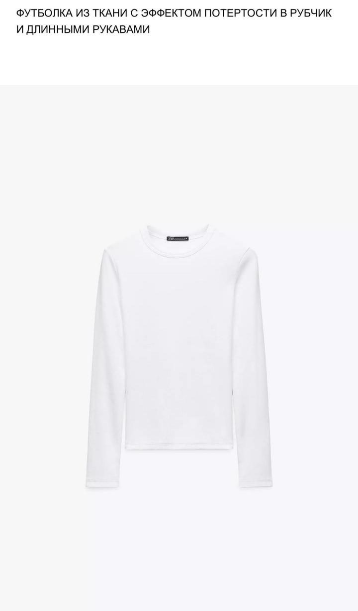 Белая базовая водолазка в рубчик ZARA