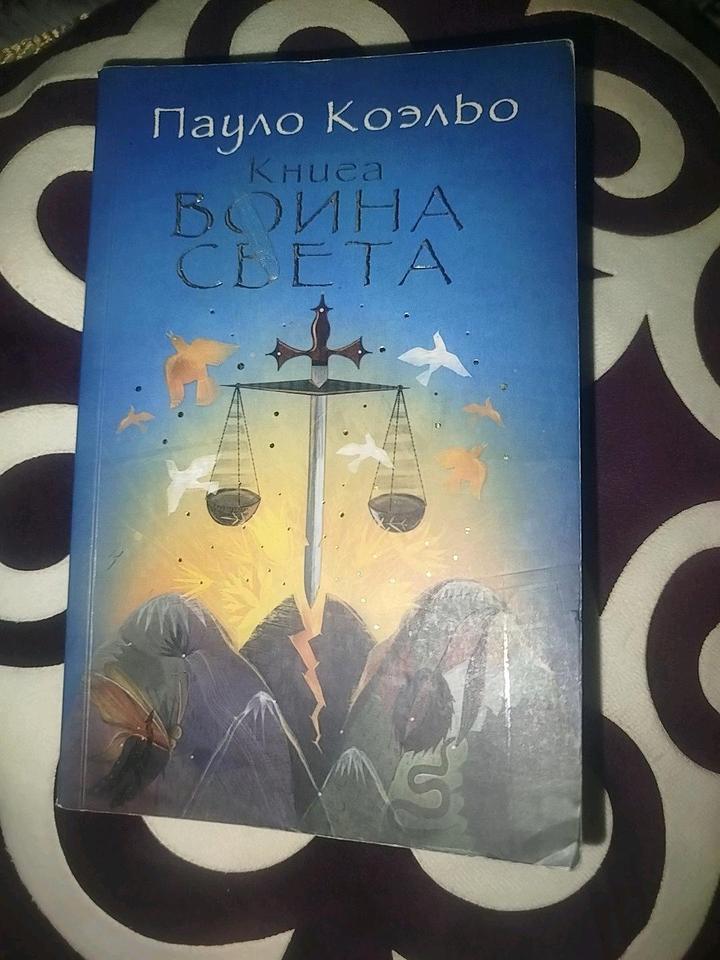 Книга