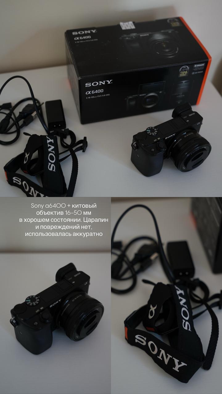 Камера Sony a6400