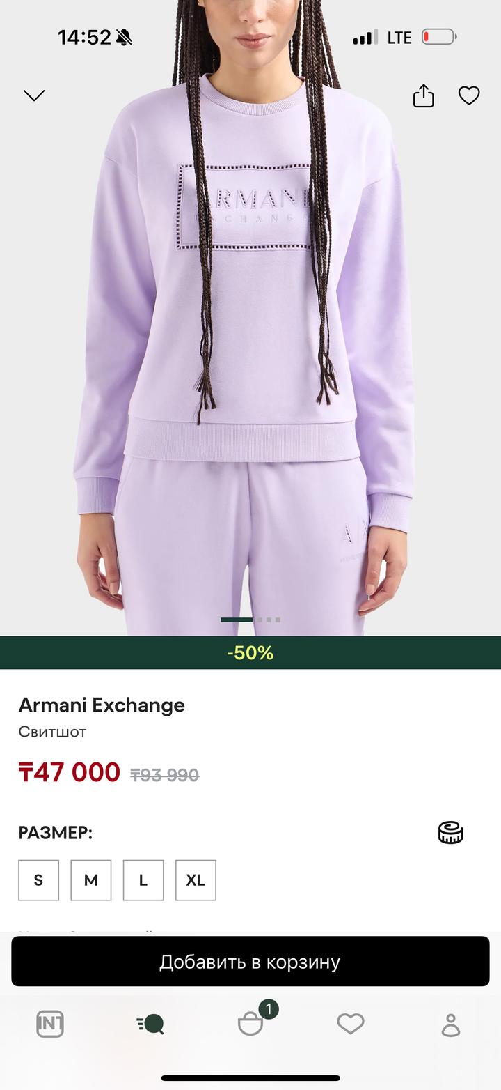 Armani