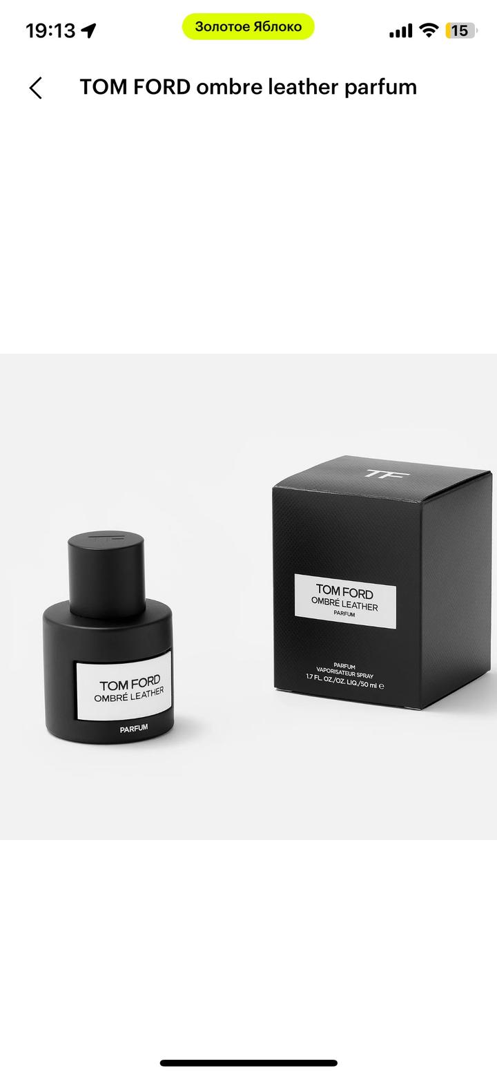 Tom Ford