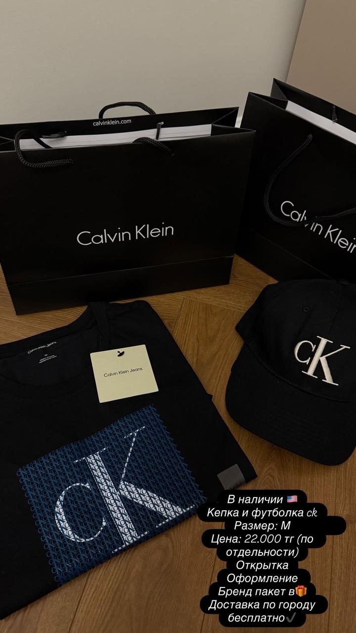 Calvin Klein