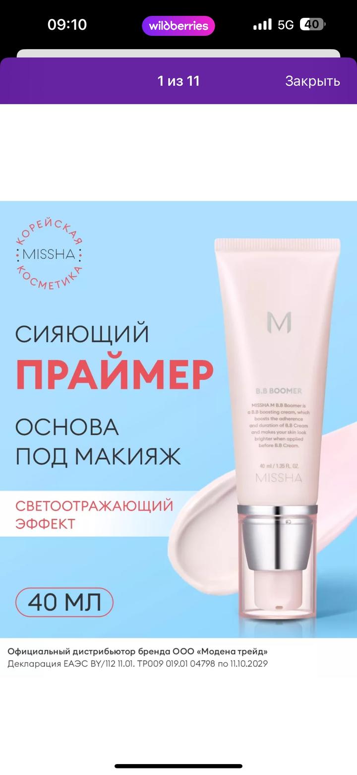 Missha