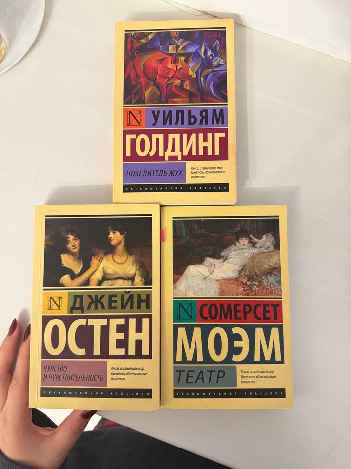 Книги