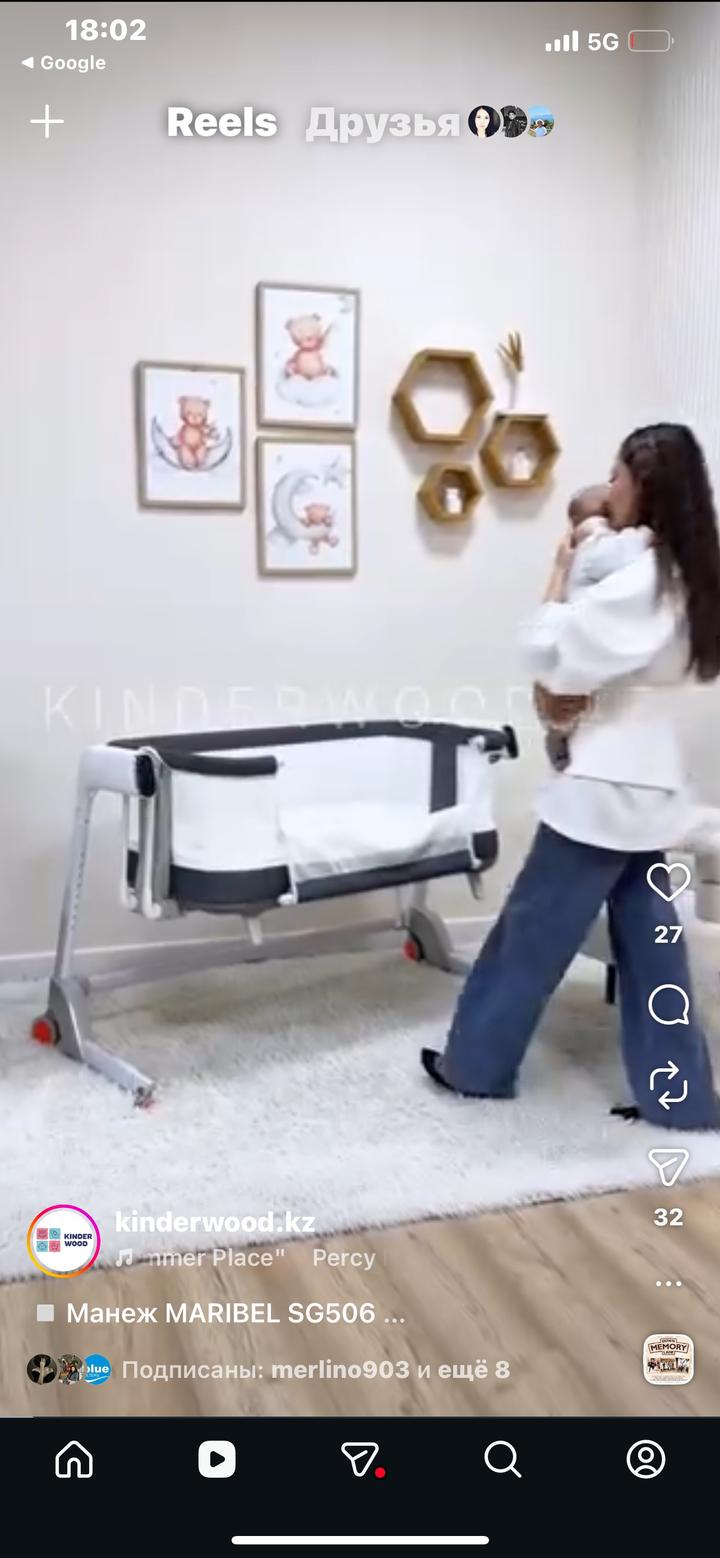 maribel Dream'n Play Smart Bassinet