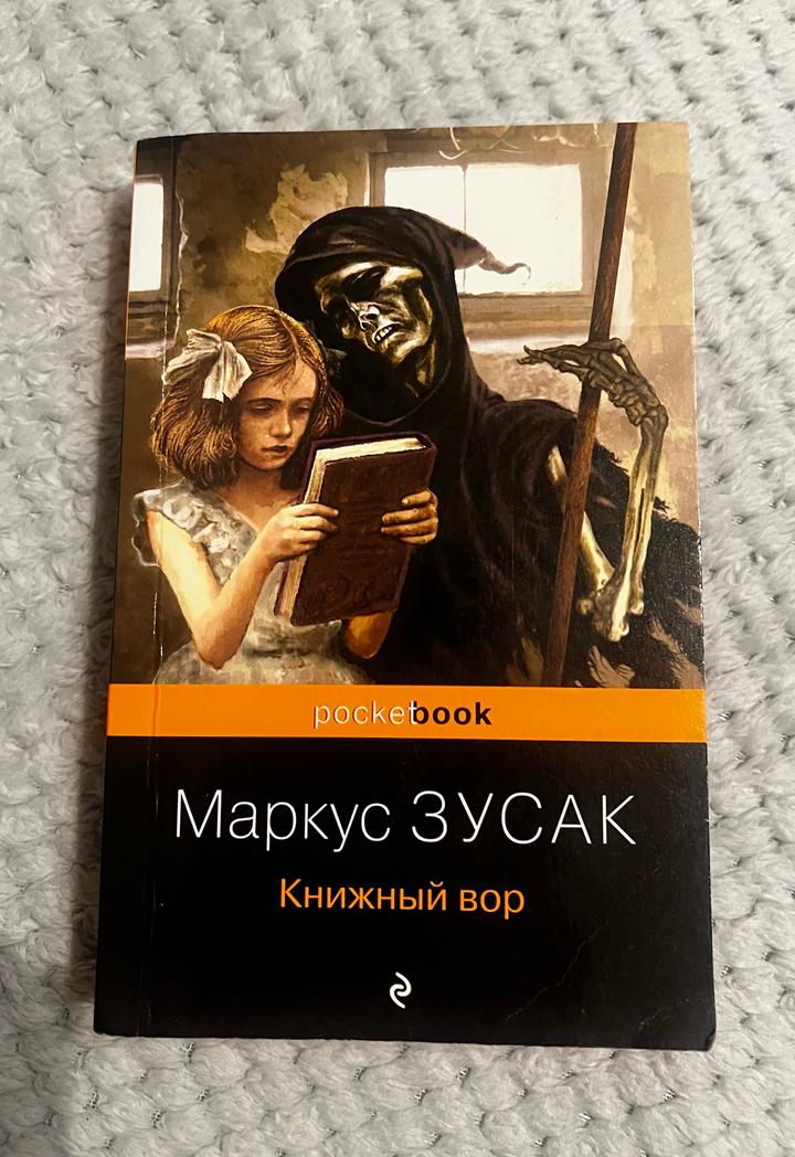 Книга