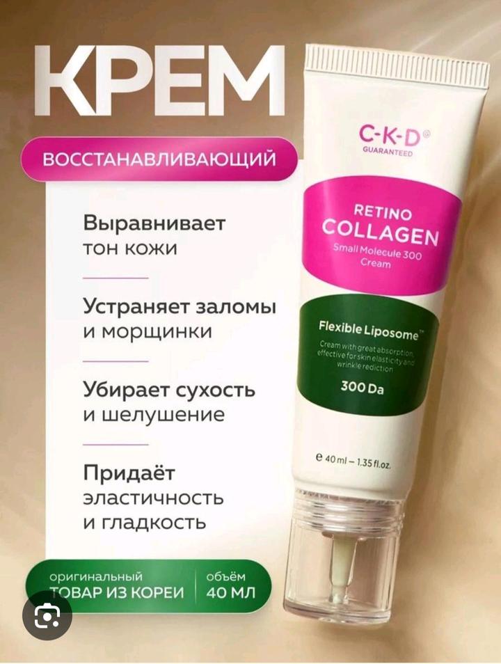 CKD