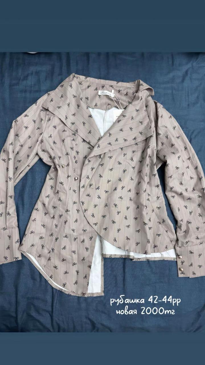 Fashion