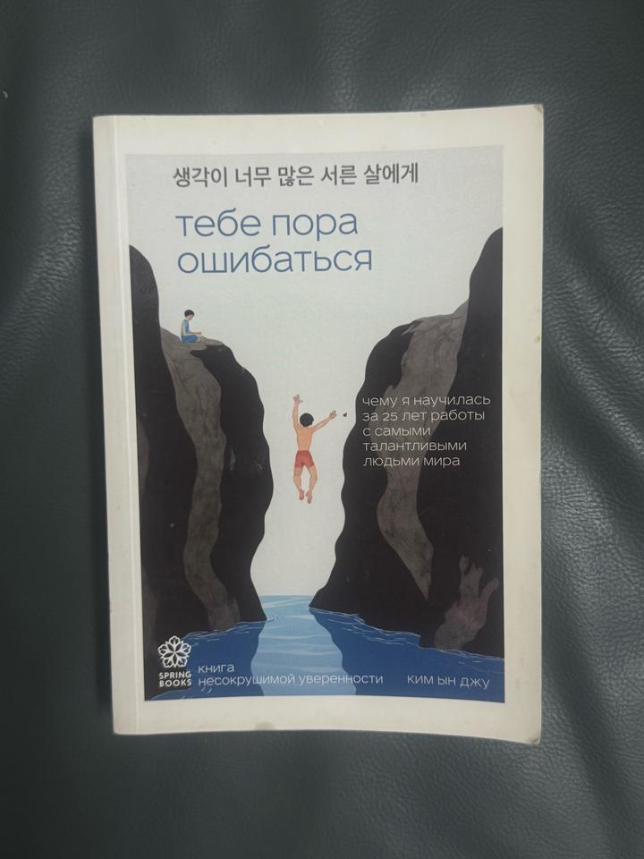 Книга