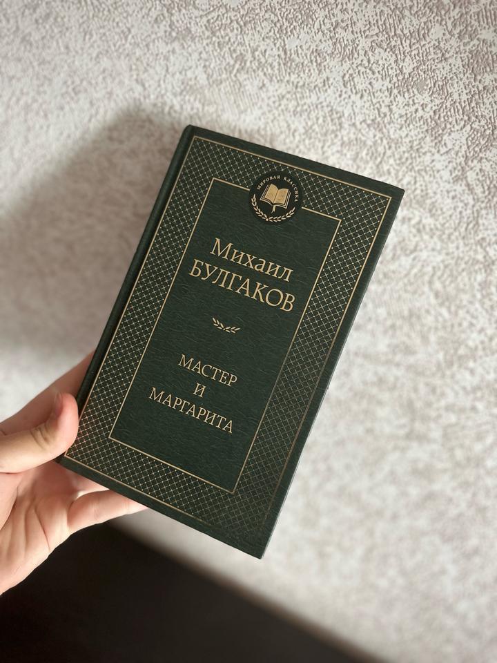 Книга