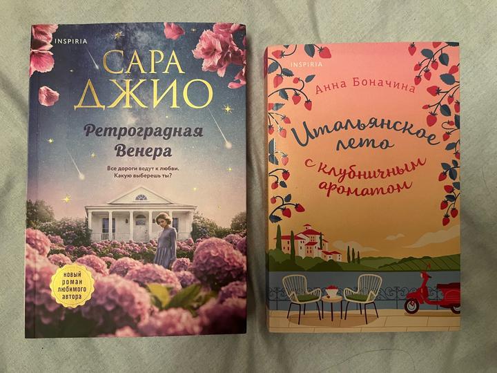 Роман