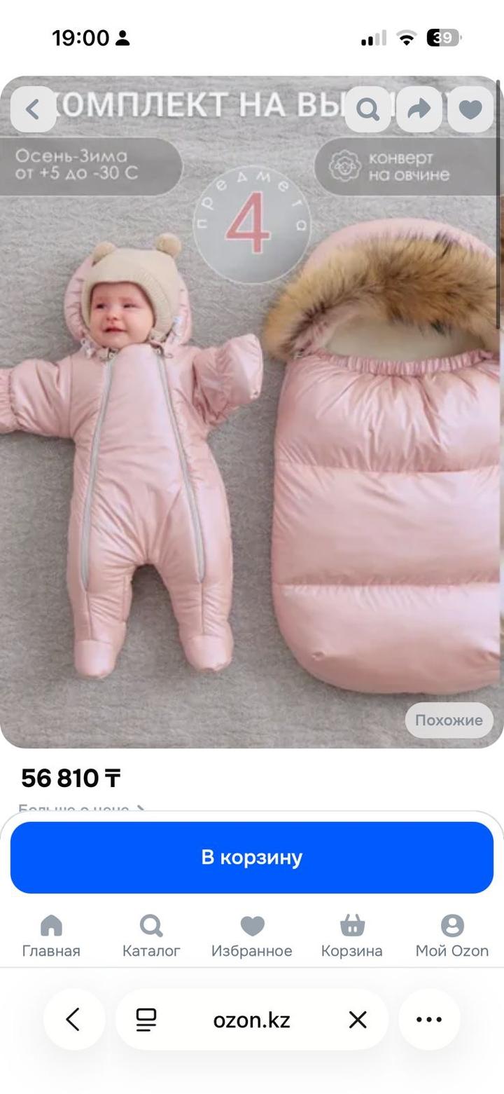 Нет бренда