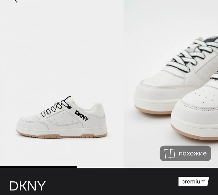 DKNY