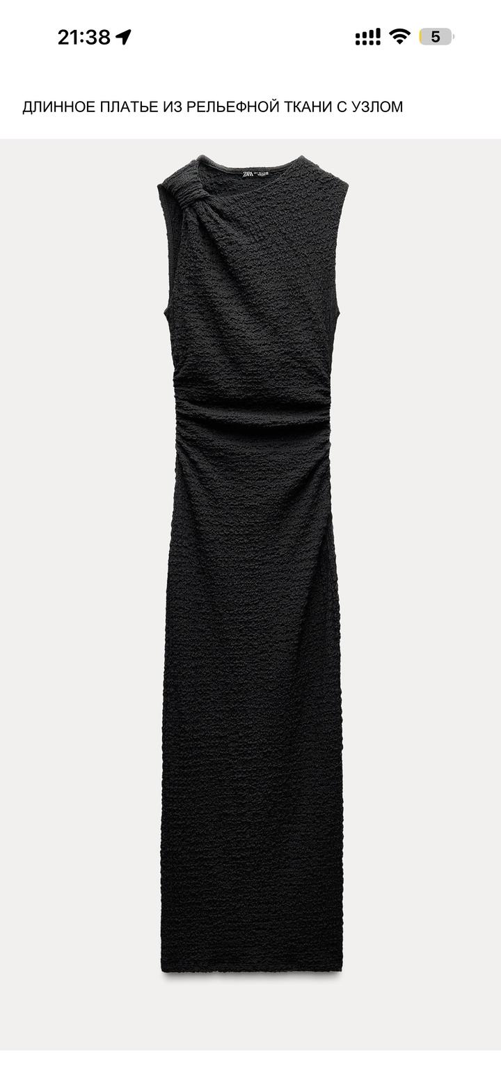 Длинное платье ZARA из рельефной ткани с узлом