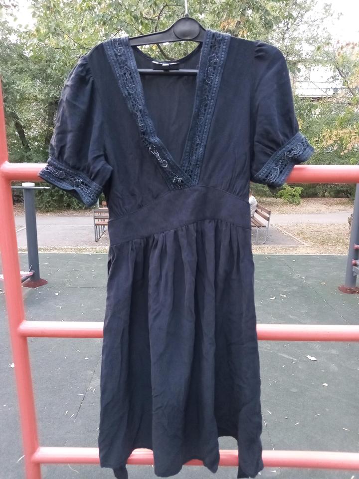 Винтаж