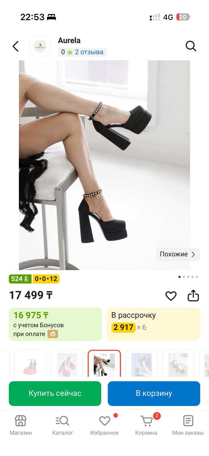 Нет бренда