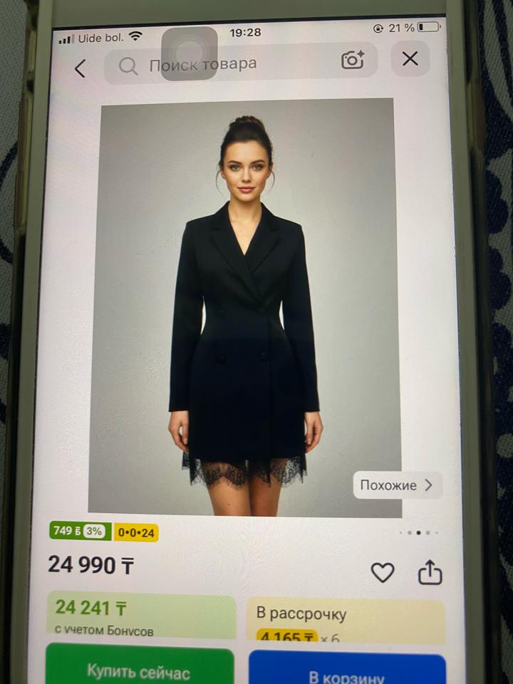 Нет бренда