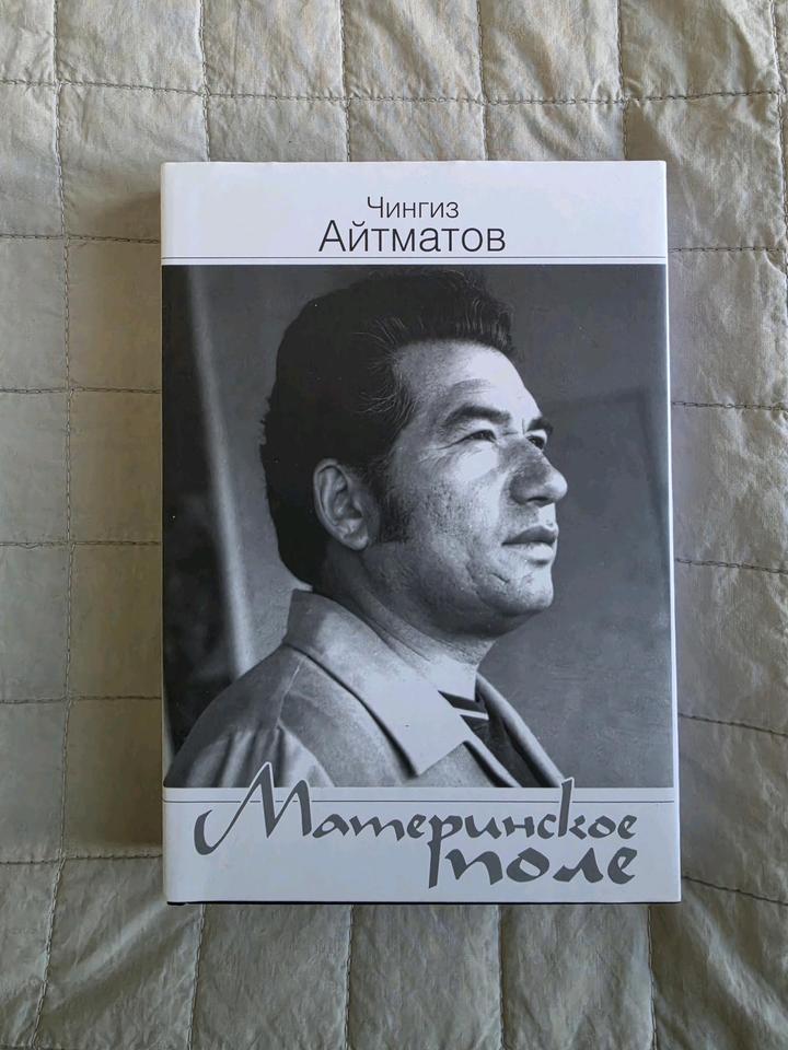 Книга
