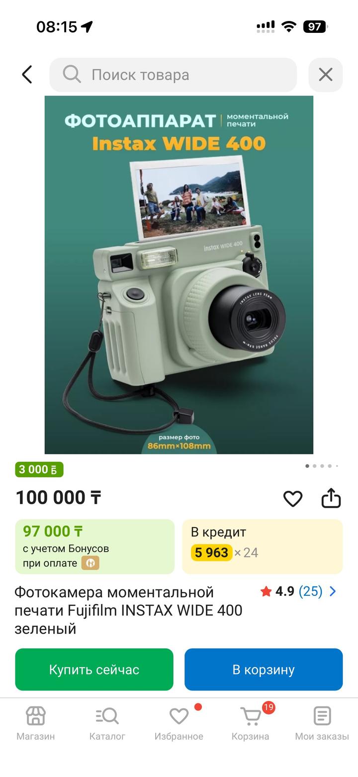 Fujifilm
