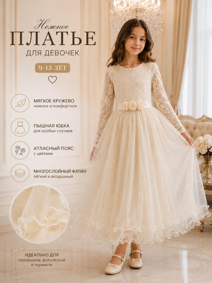 Нет бренда
