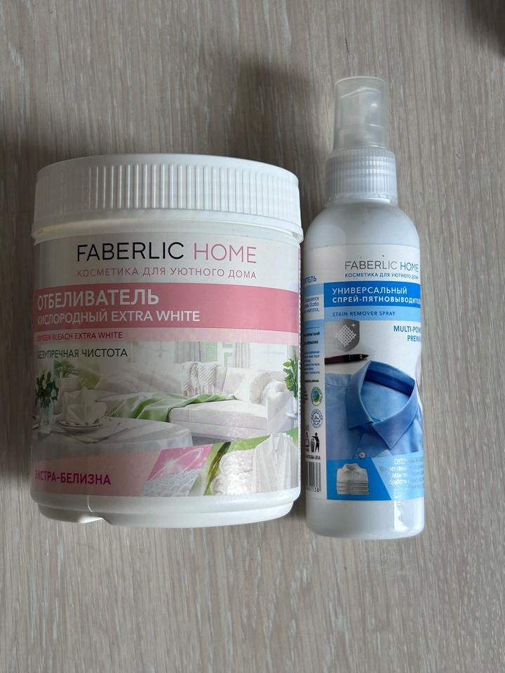 Отбеливатель и пятновыводитель от Faberlic