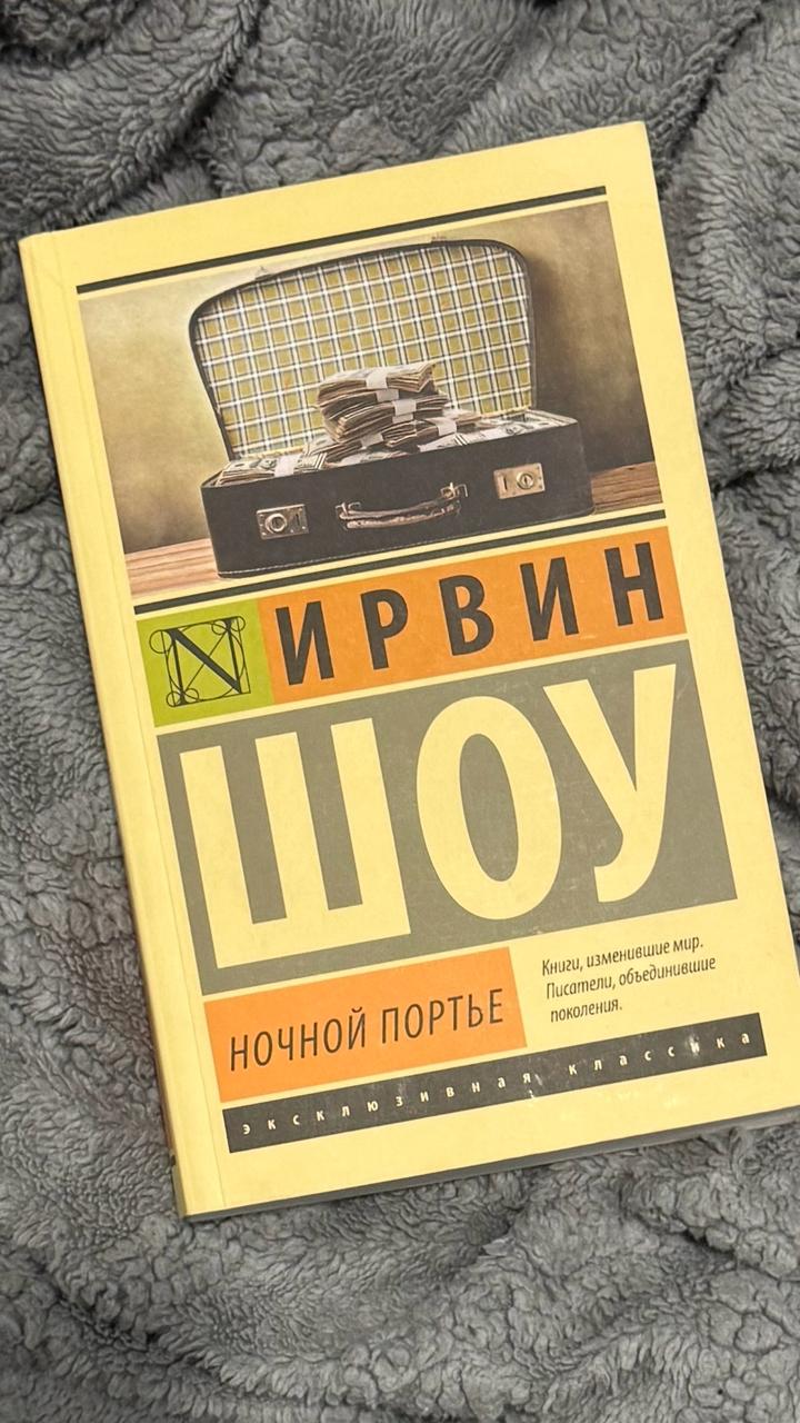 Книга