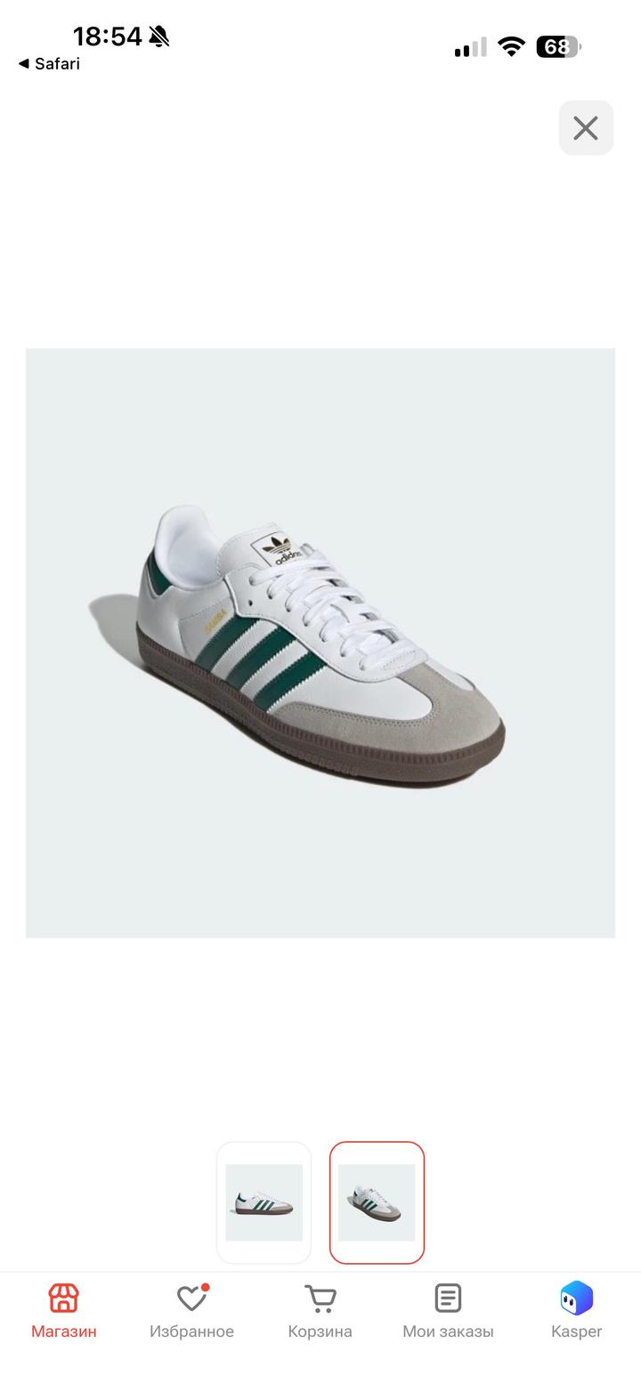 Adidas