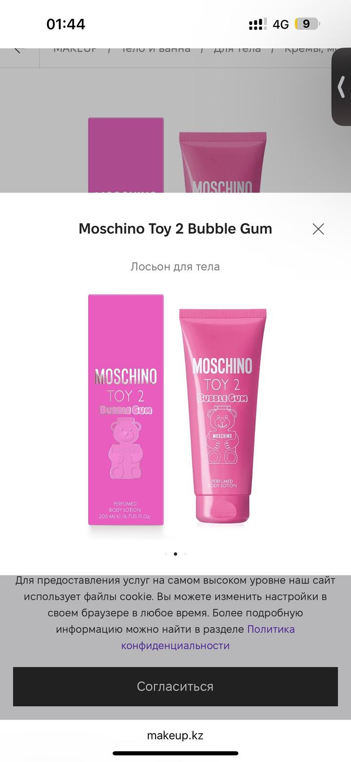 Moschino