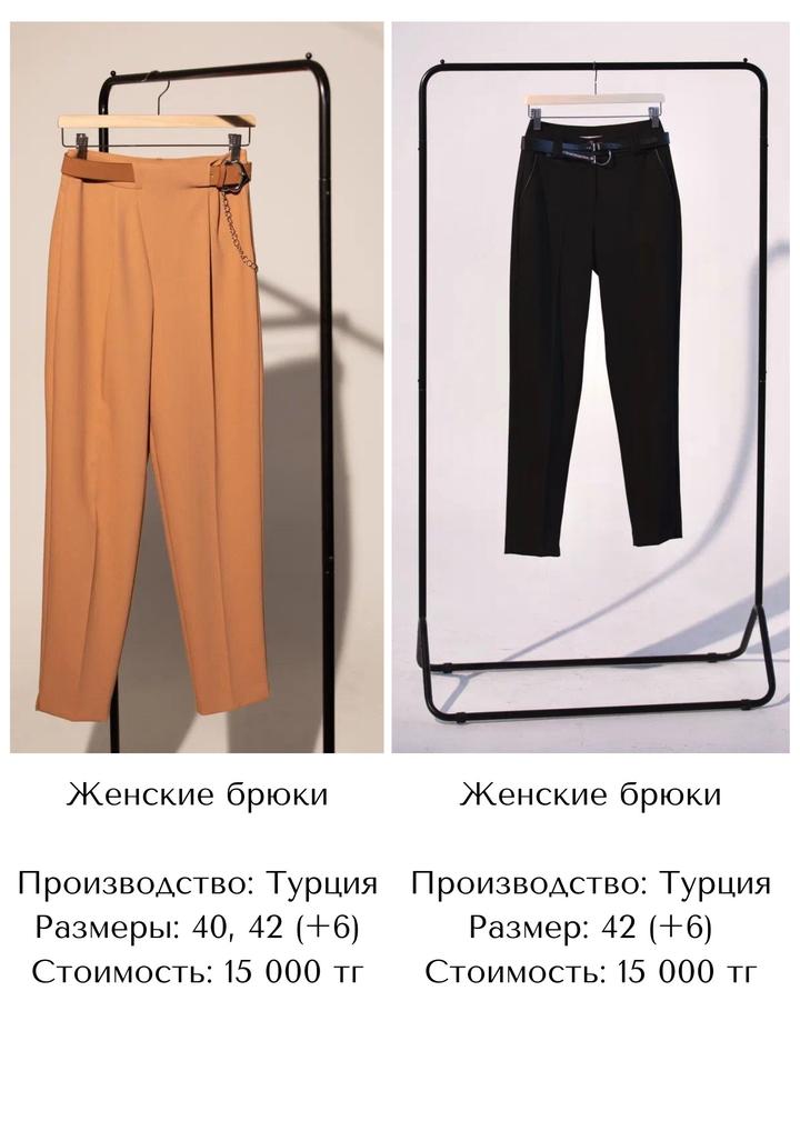 Нет бренда