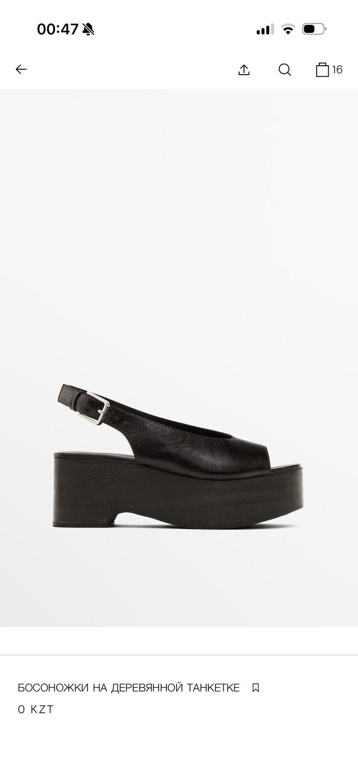 Massimo Dutti