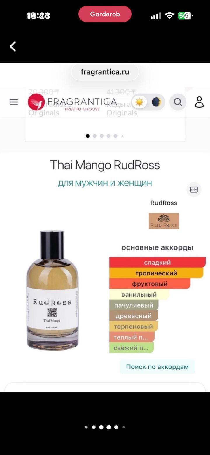 Rudross